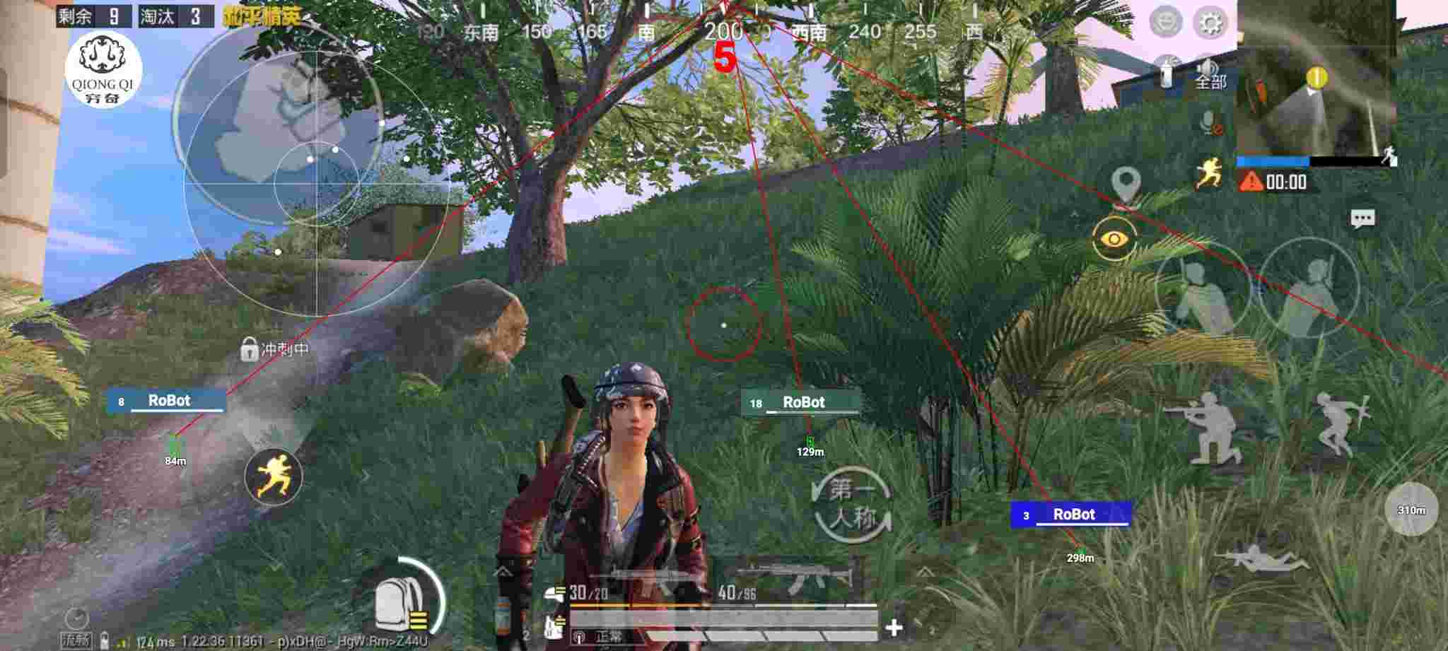 和平精英穷奇直装 - 苹果手机和平精英挂在哪买的啊辅助预览图